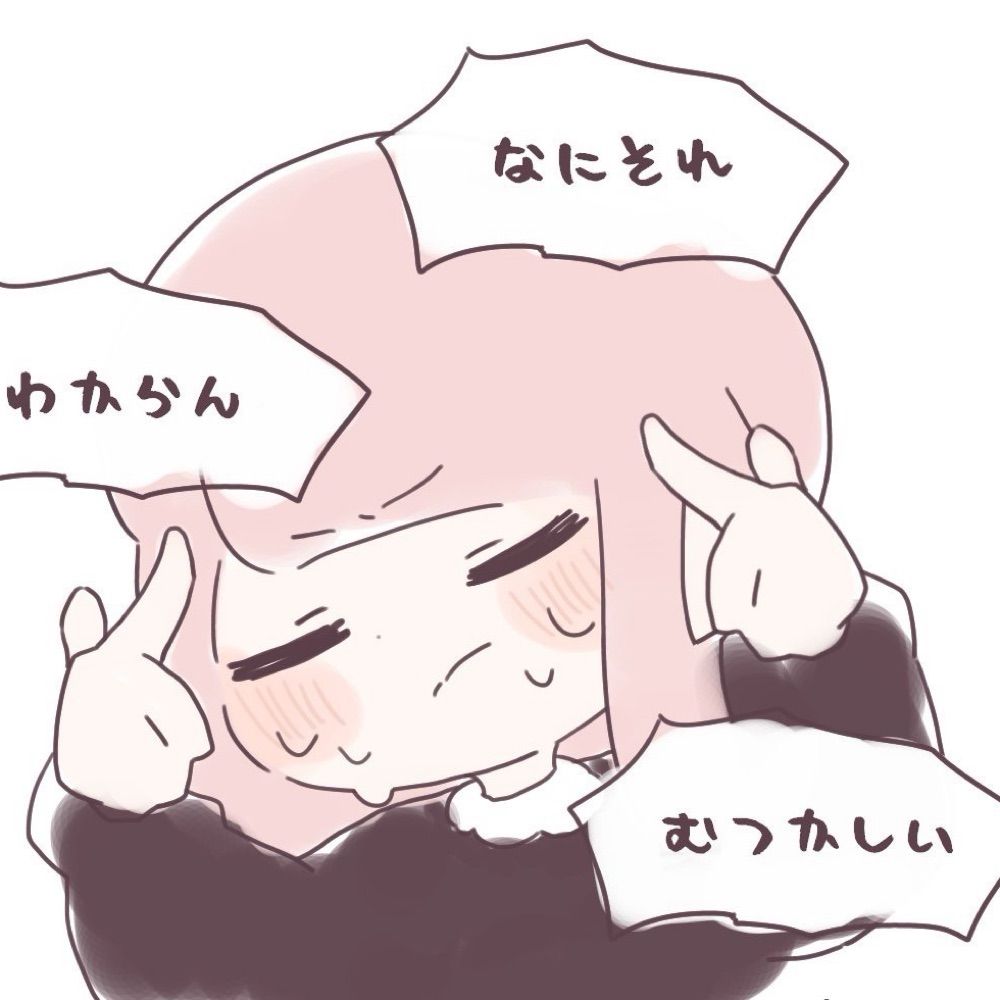 i R Ö H a