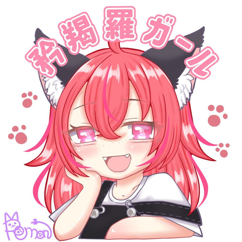 矜羯羅ガール