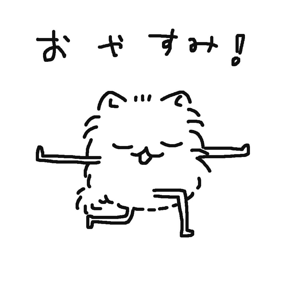 ぷち