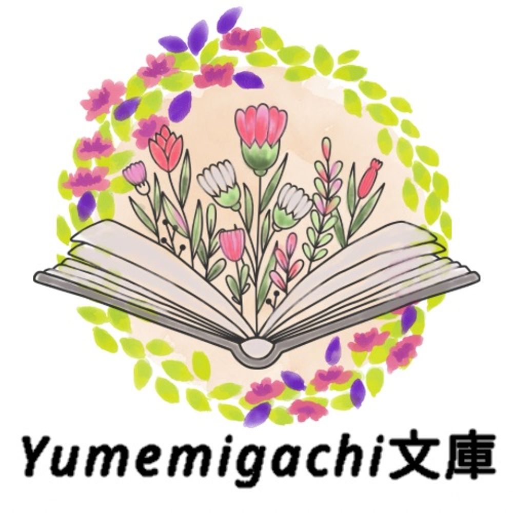 とむ