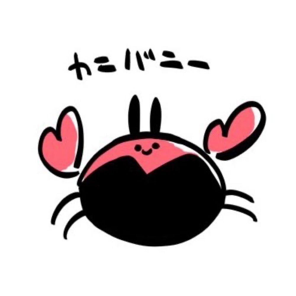 壊顔