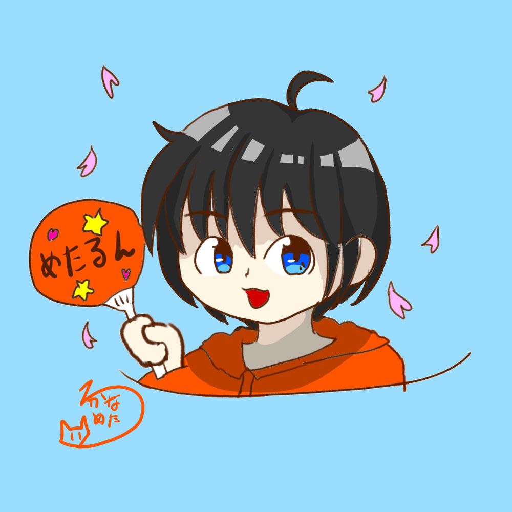 ででぃででぃで