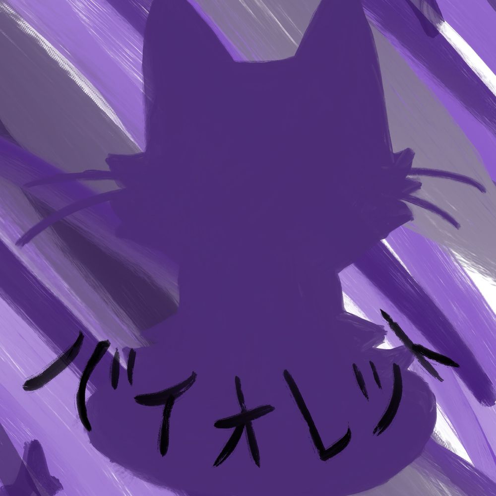 Violet