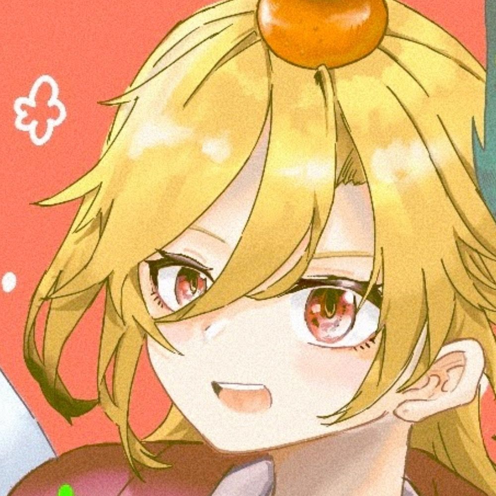 御眠