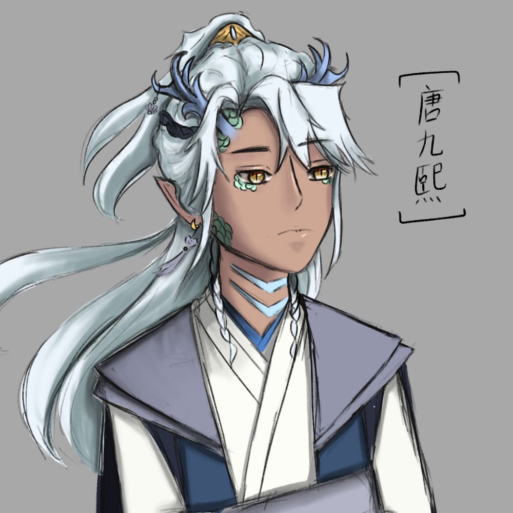 Yin | 🐉🌊👑