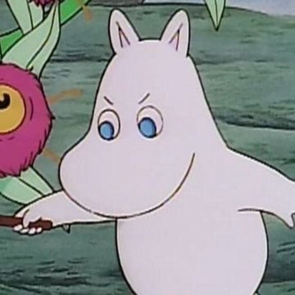 유한