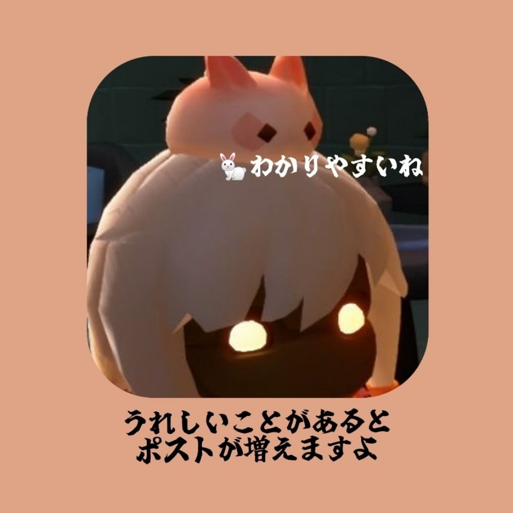 いつめん日記