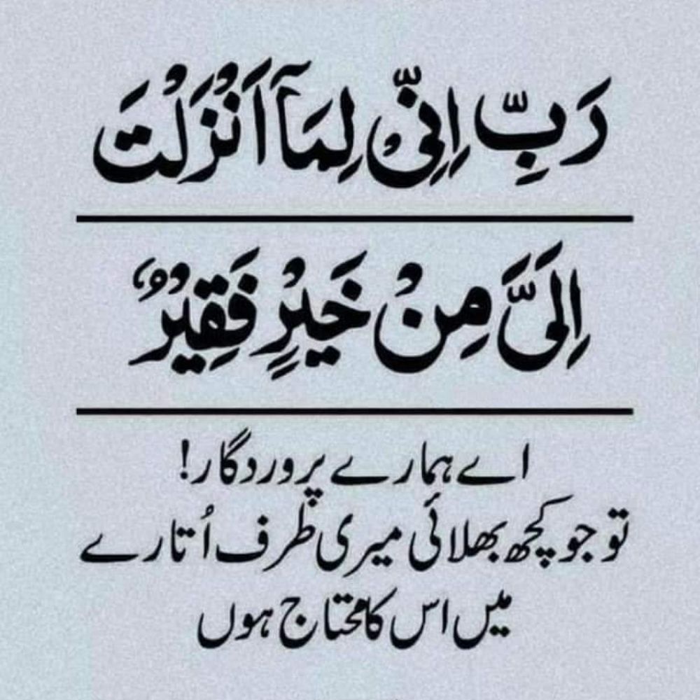Syed Habib Shah