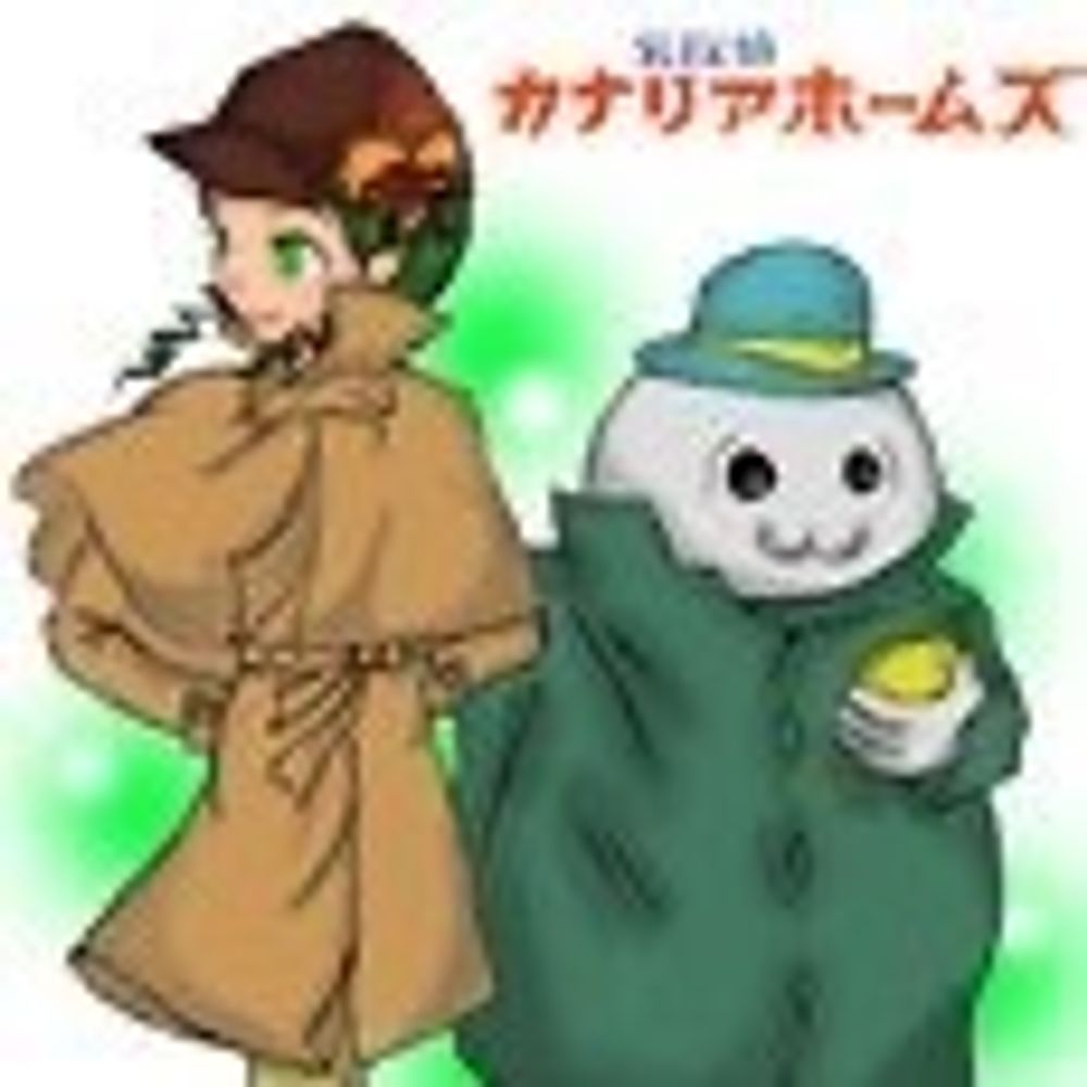 怪盗紳士カナリア