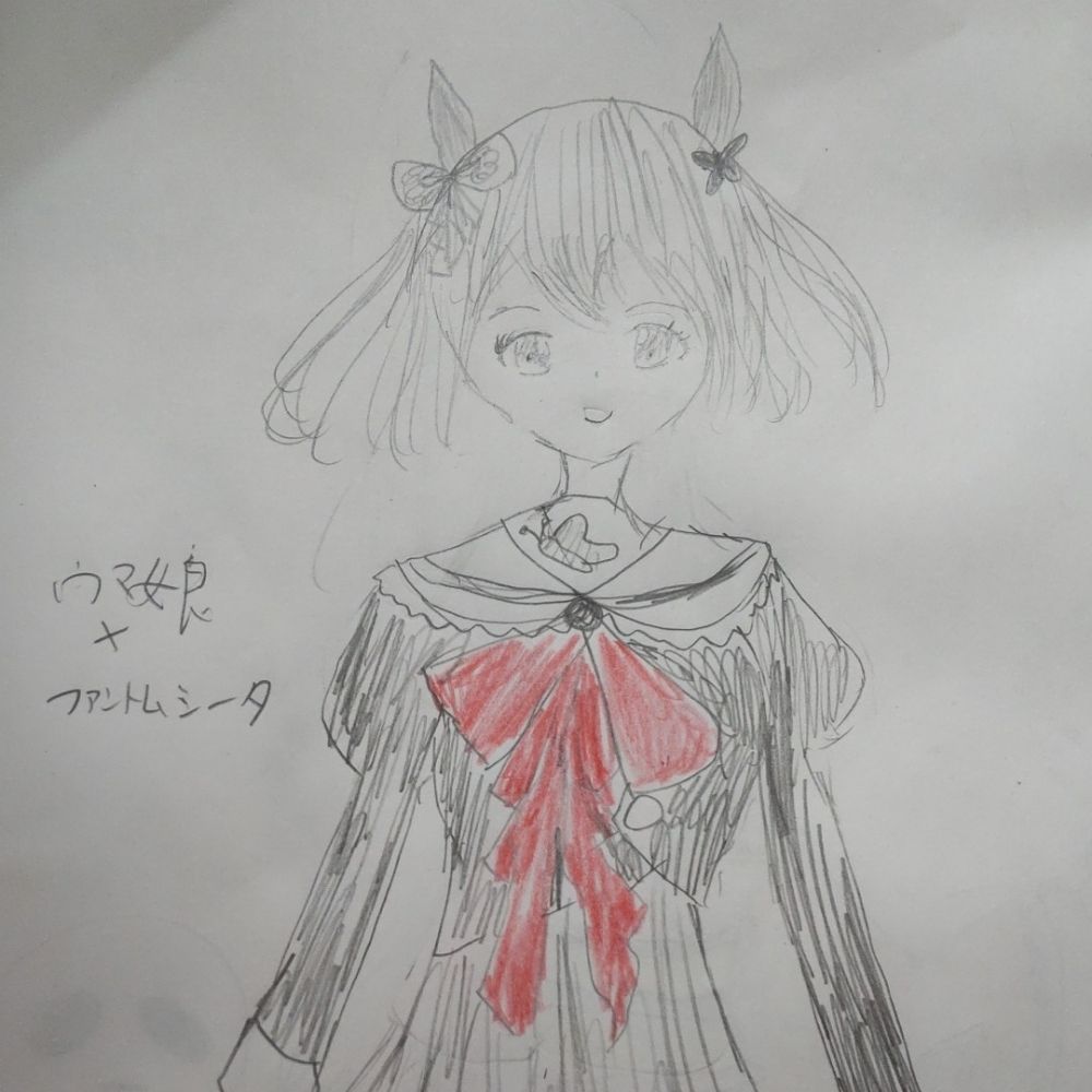 限界が近い青柳色