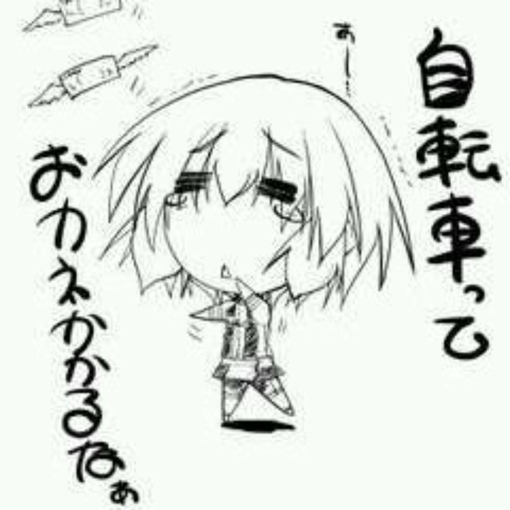 平地病