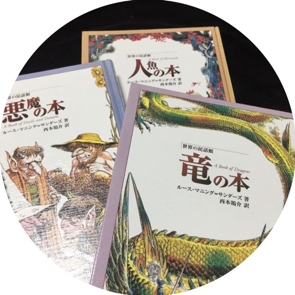 蓮実/高遠蓮❄️「純真」代表