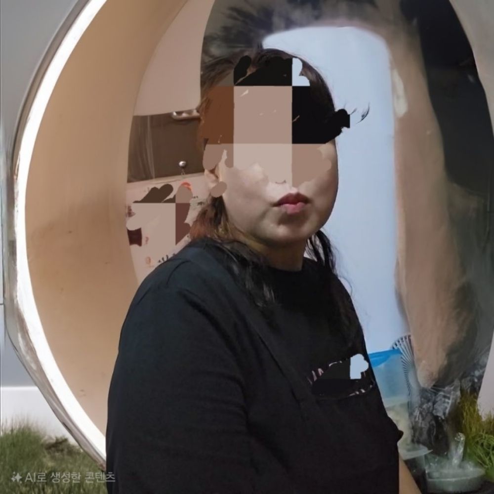 나미