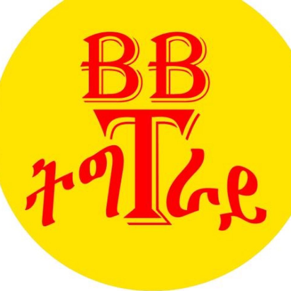 Building Better Tigray
