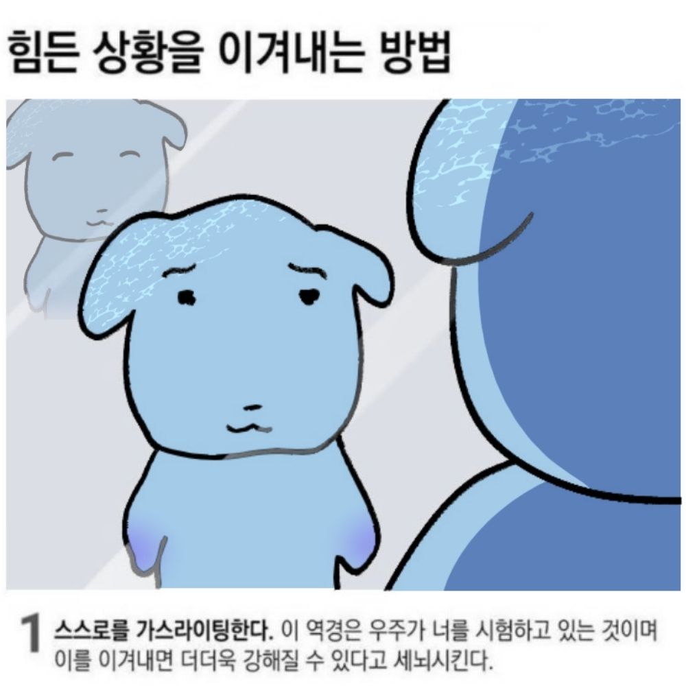 루