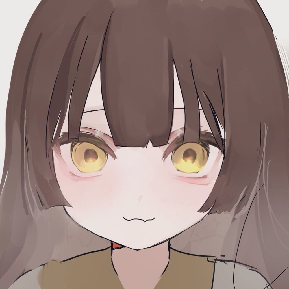 いに