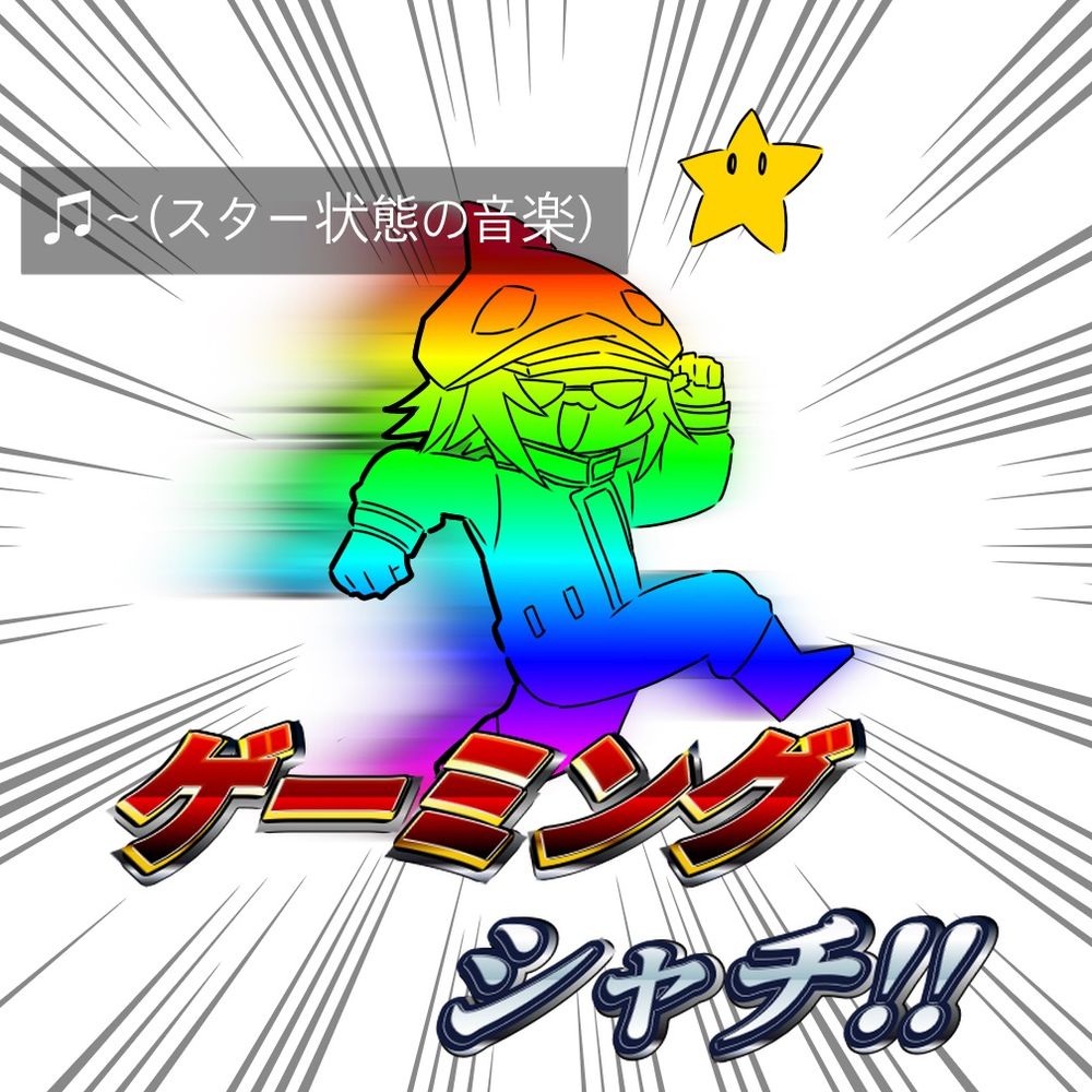 恩田