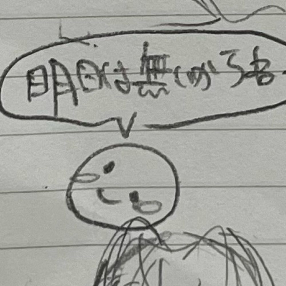 いちでい