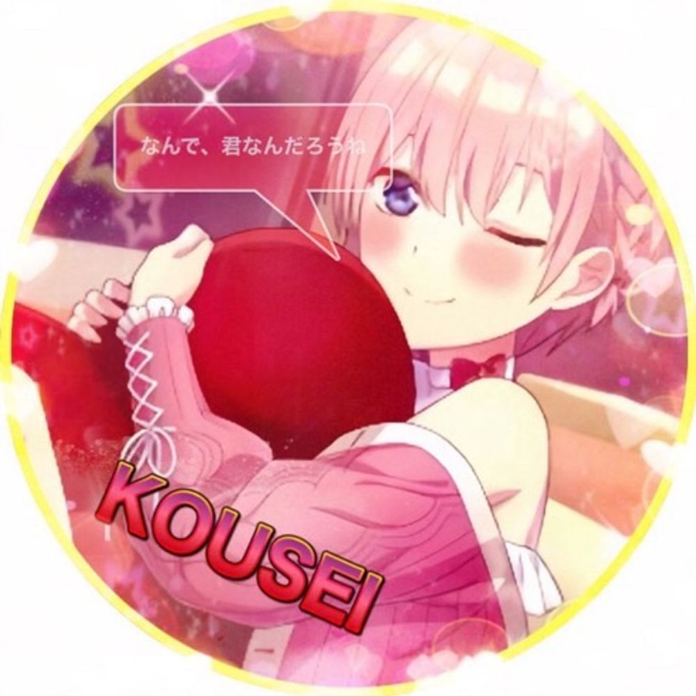 KOUSEI