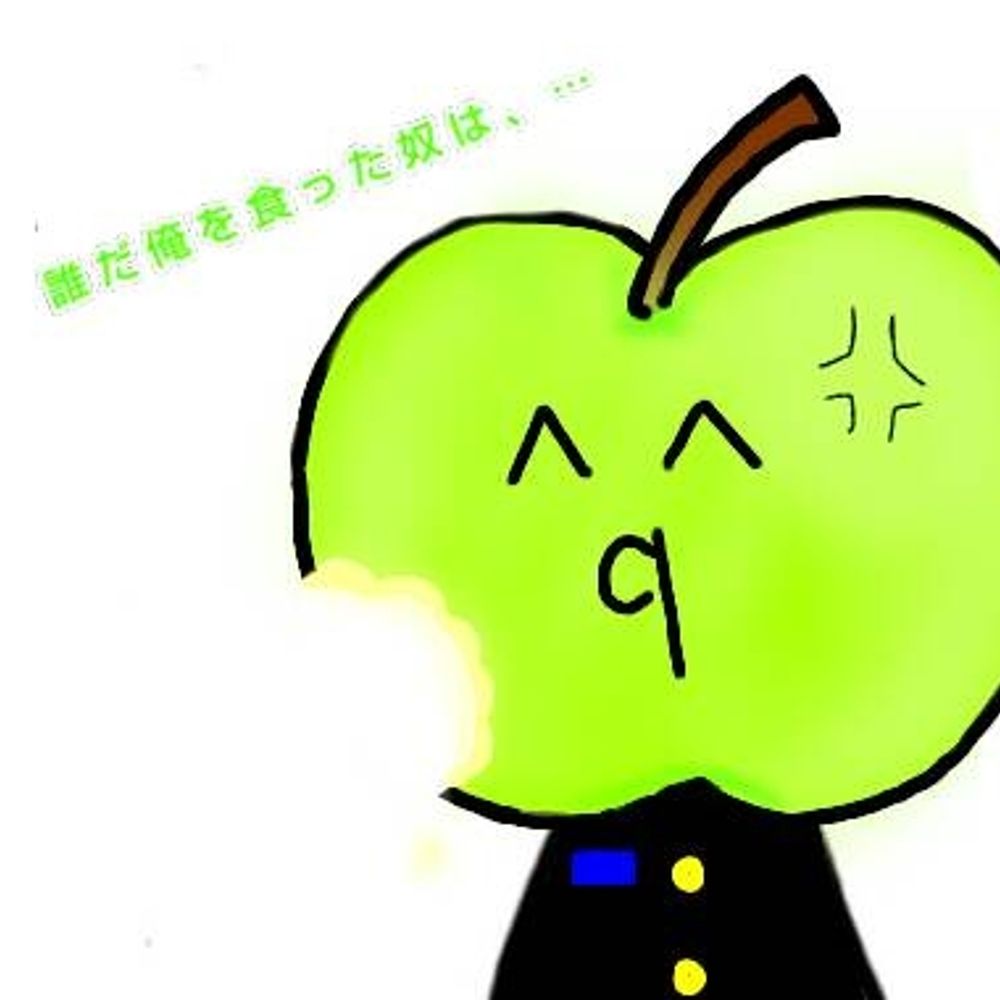 青林檎企画部。