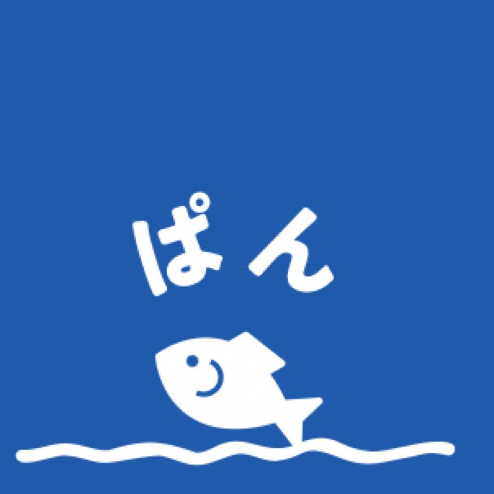 ぱん