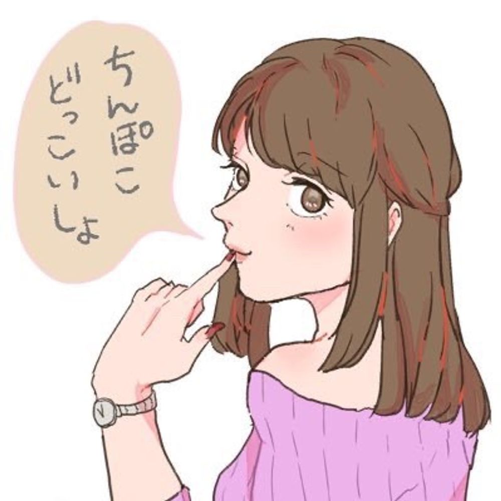 こうの