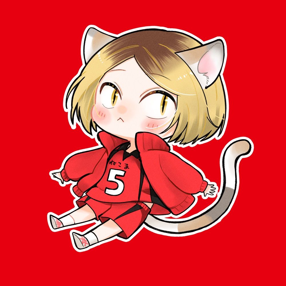 のう