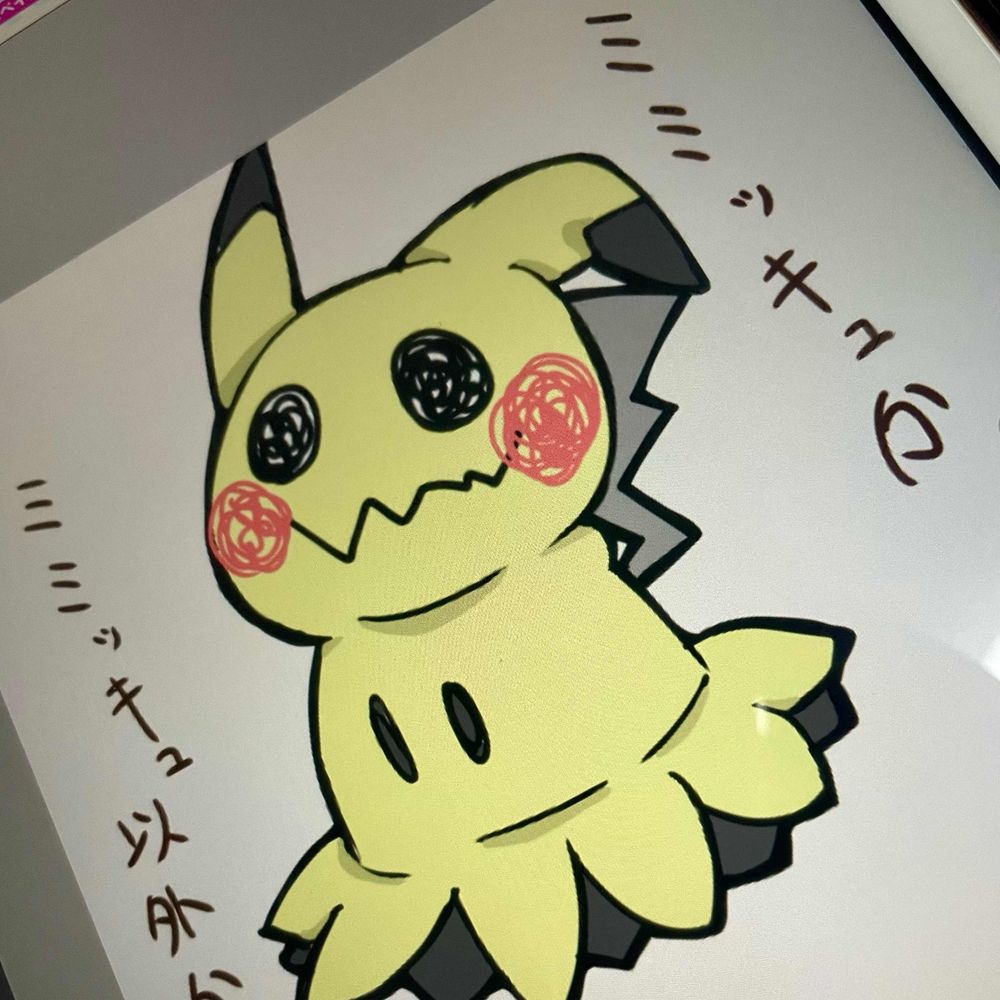 ばんぱいう