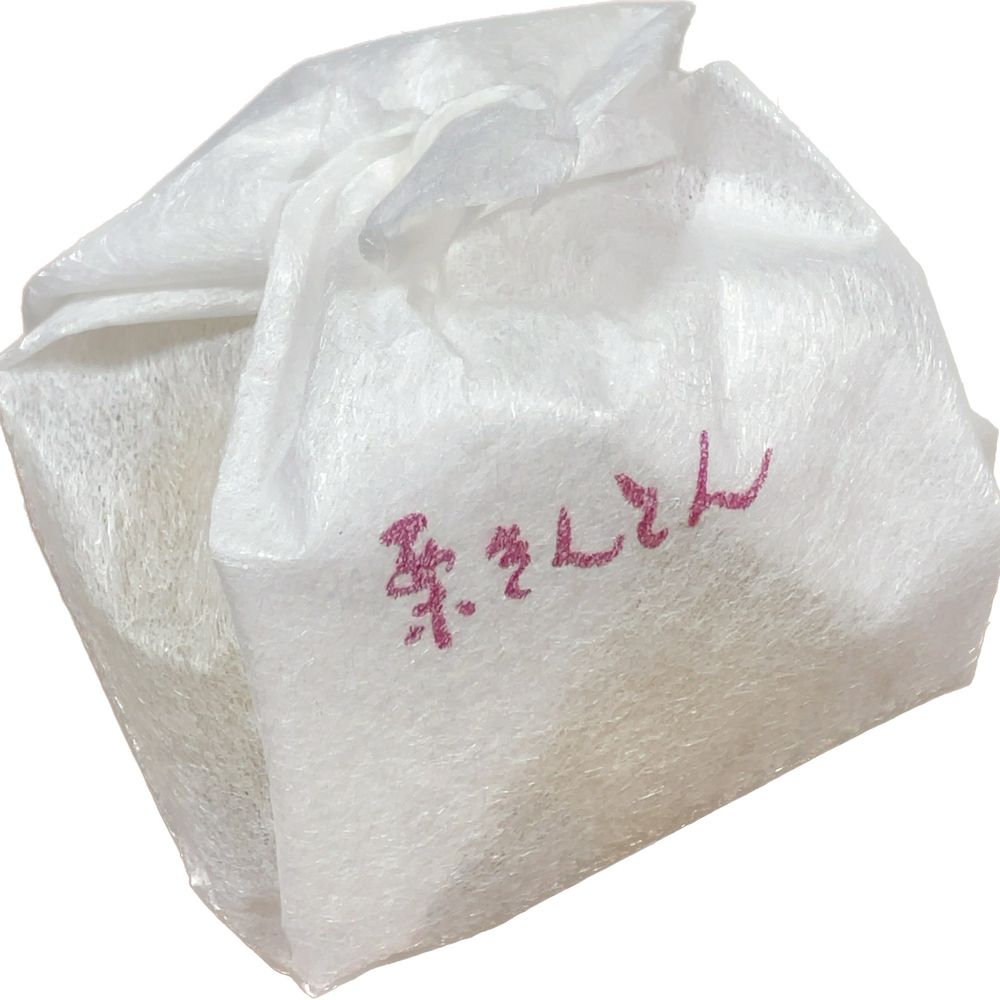 稔