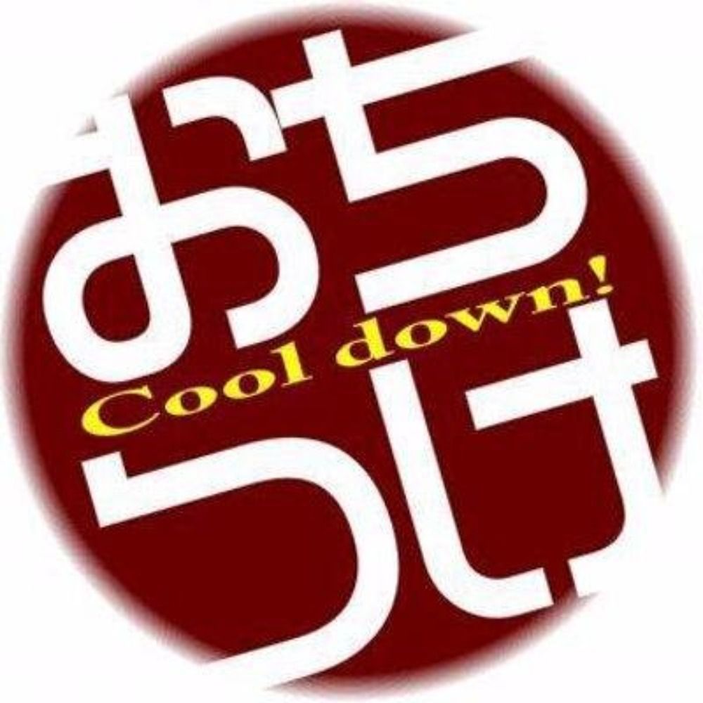 はいたか