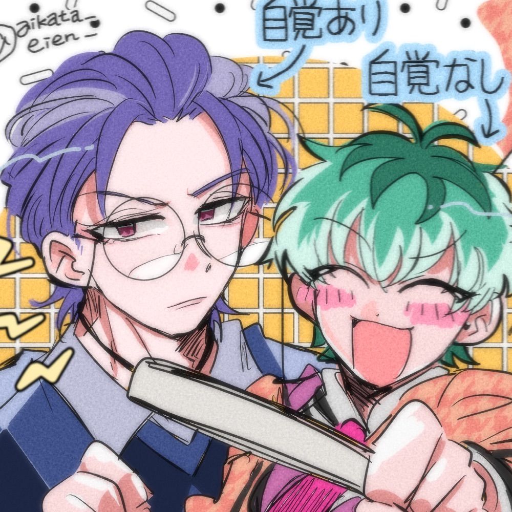 💜無我夢中💚