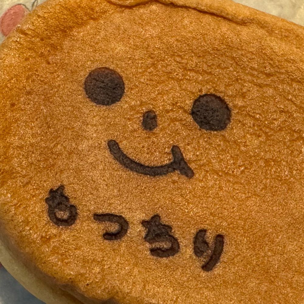 はね&ずー
