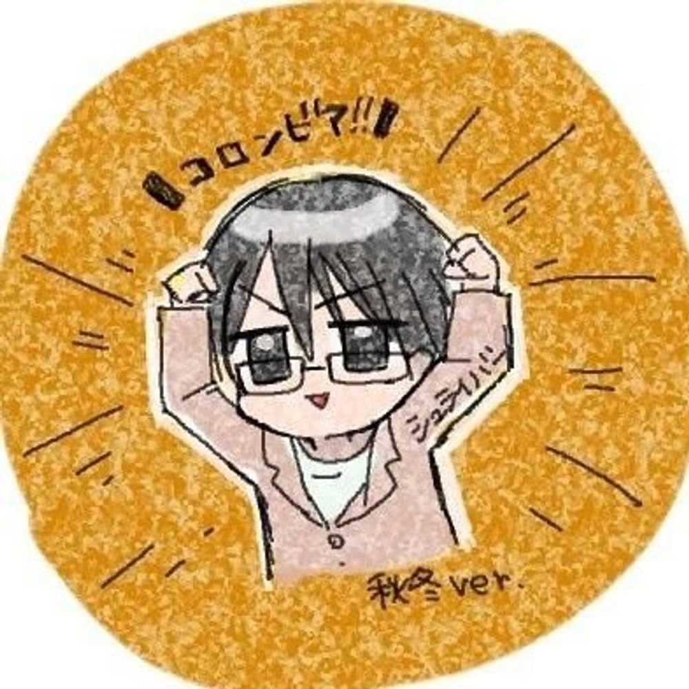 シュライバー