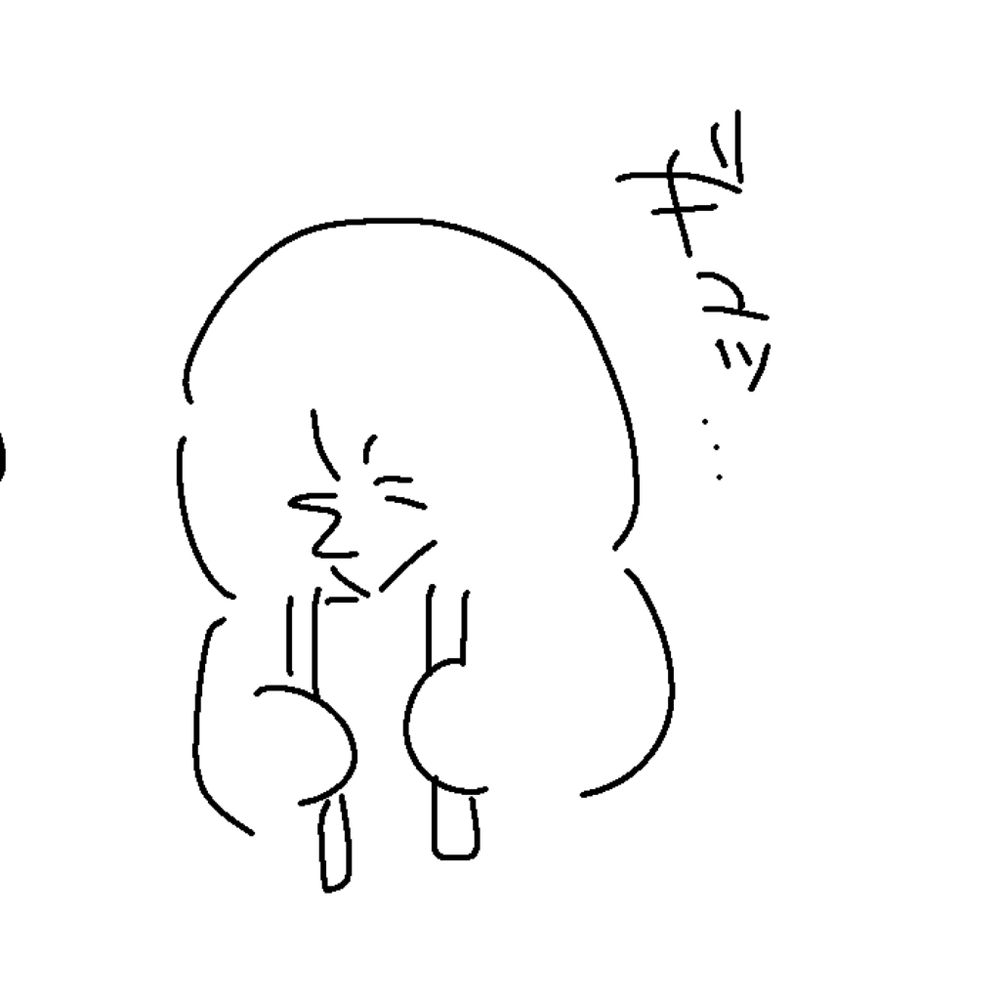 とよ
