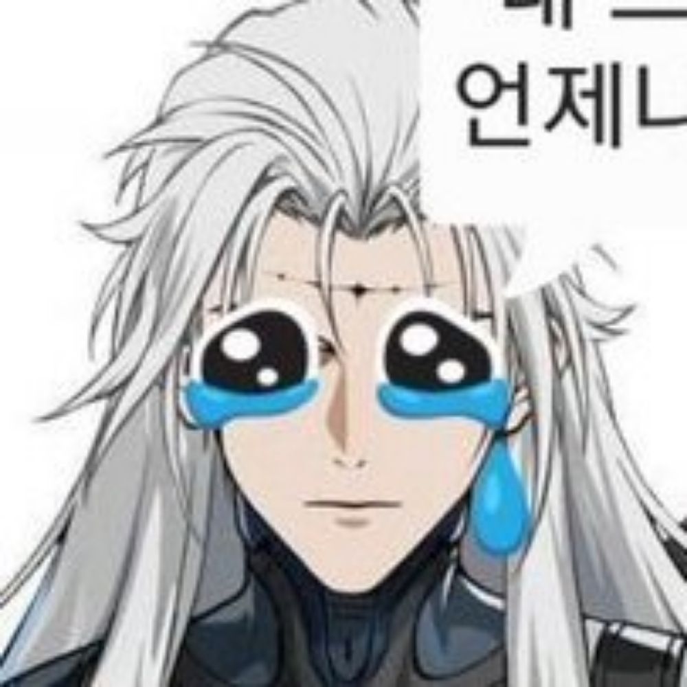 어억으억