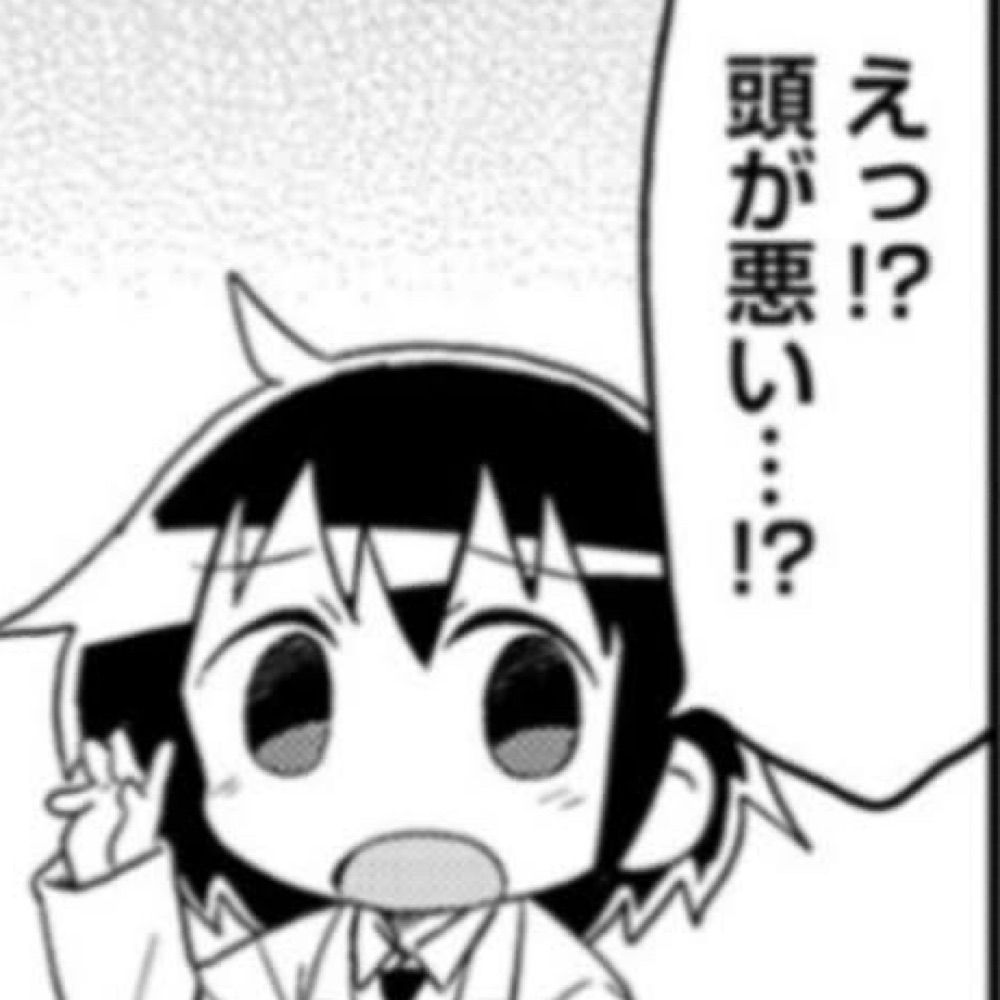 らむね