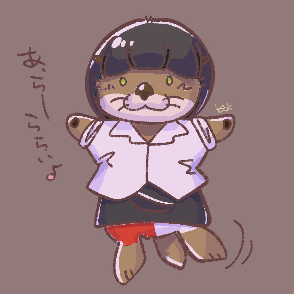 でんでけもきゅべるa.k.aくろいかわうそ