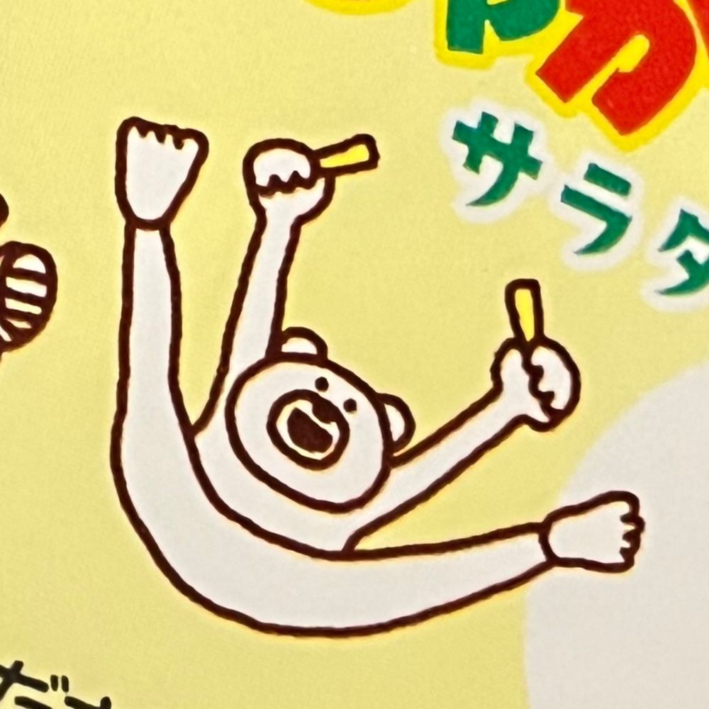 즈휴