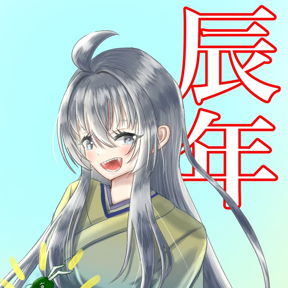 8月（はづき）