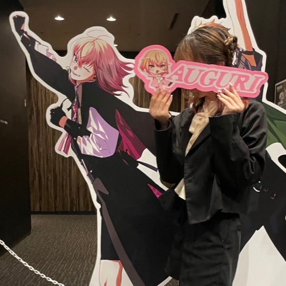 はる