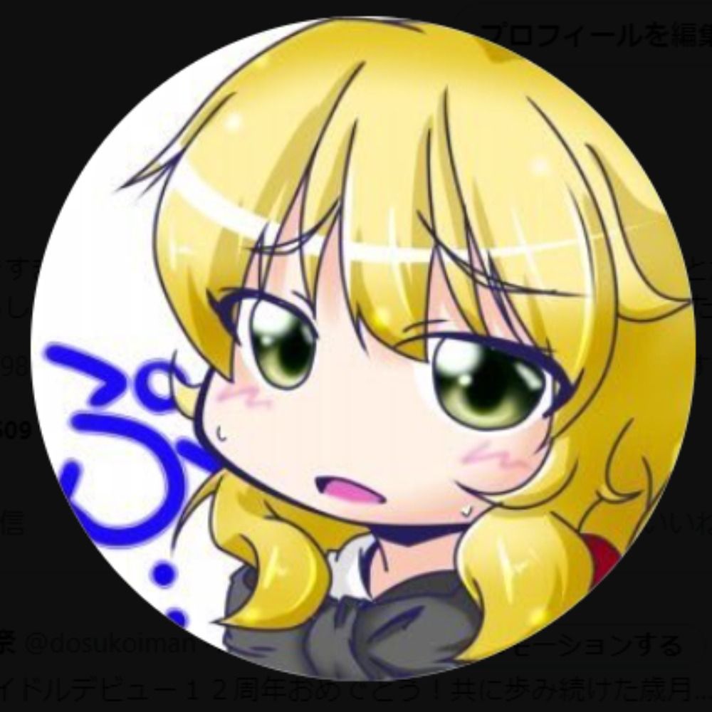 どす恋メタボ祭