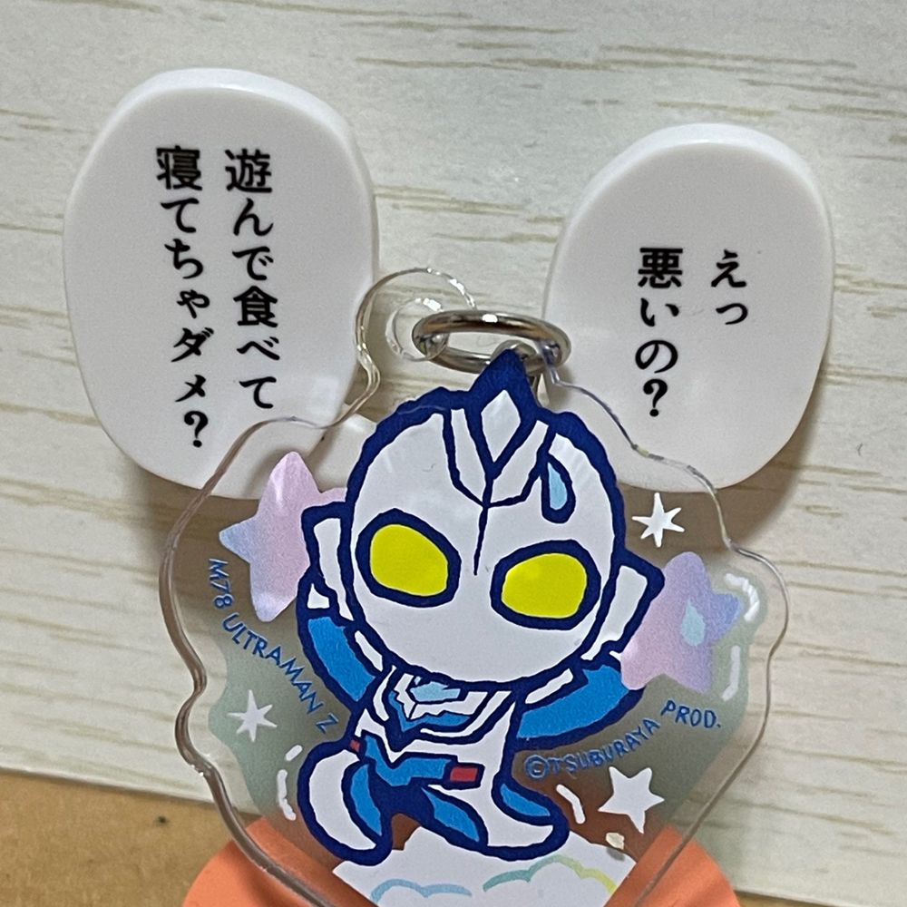 ぶいつー。