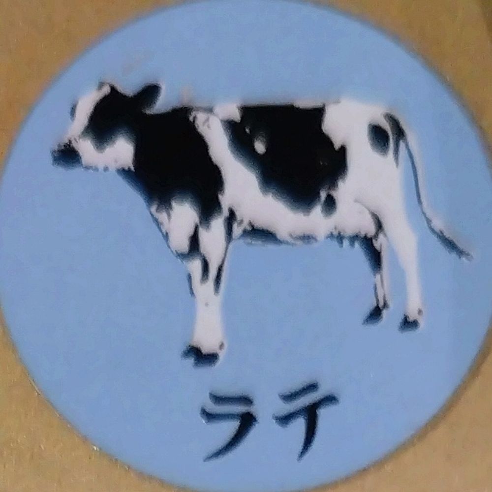 御澤ヶ瀬