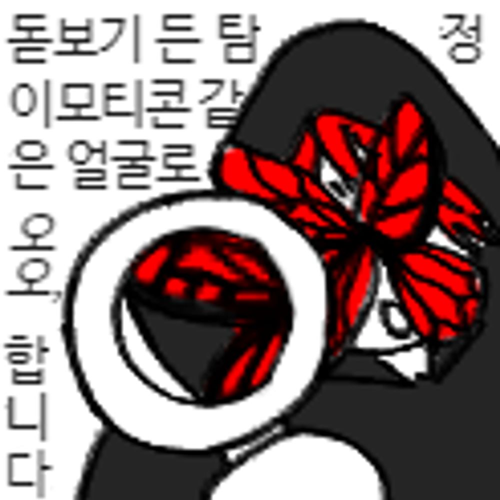 비상! 재녘Mk3