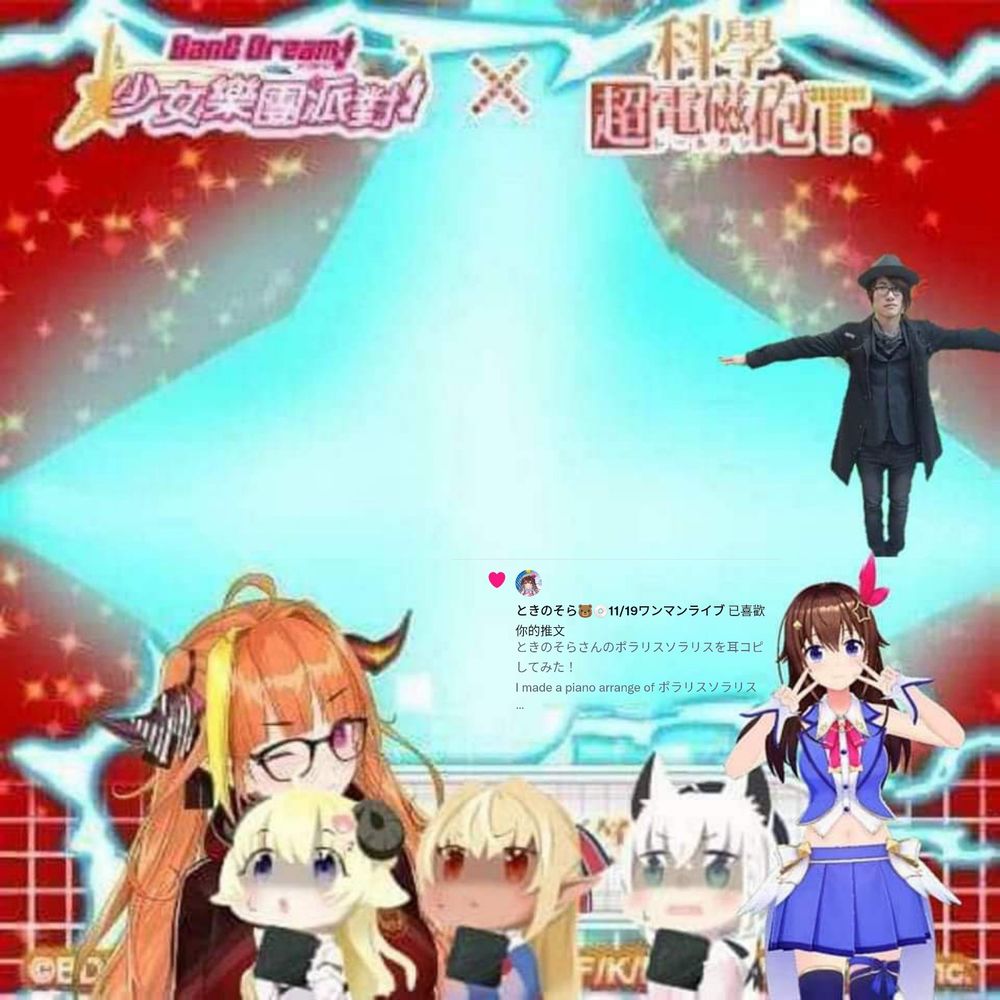 火龍之星🐻💿