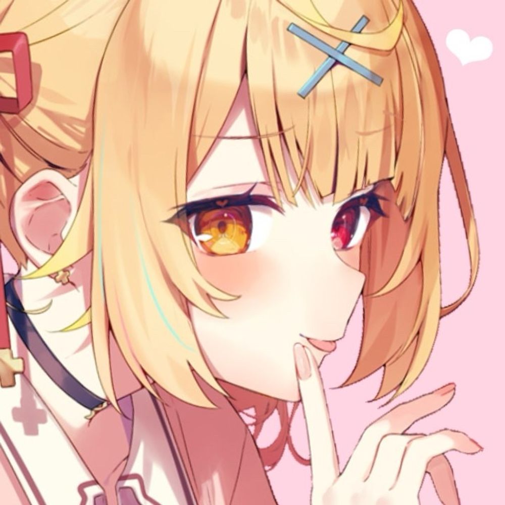 星那