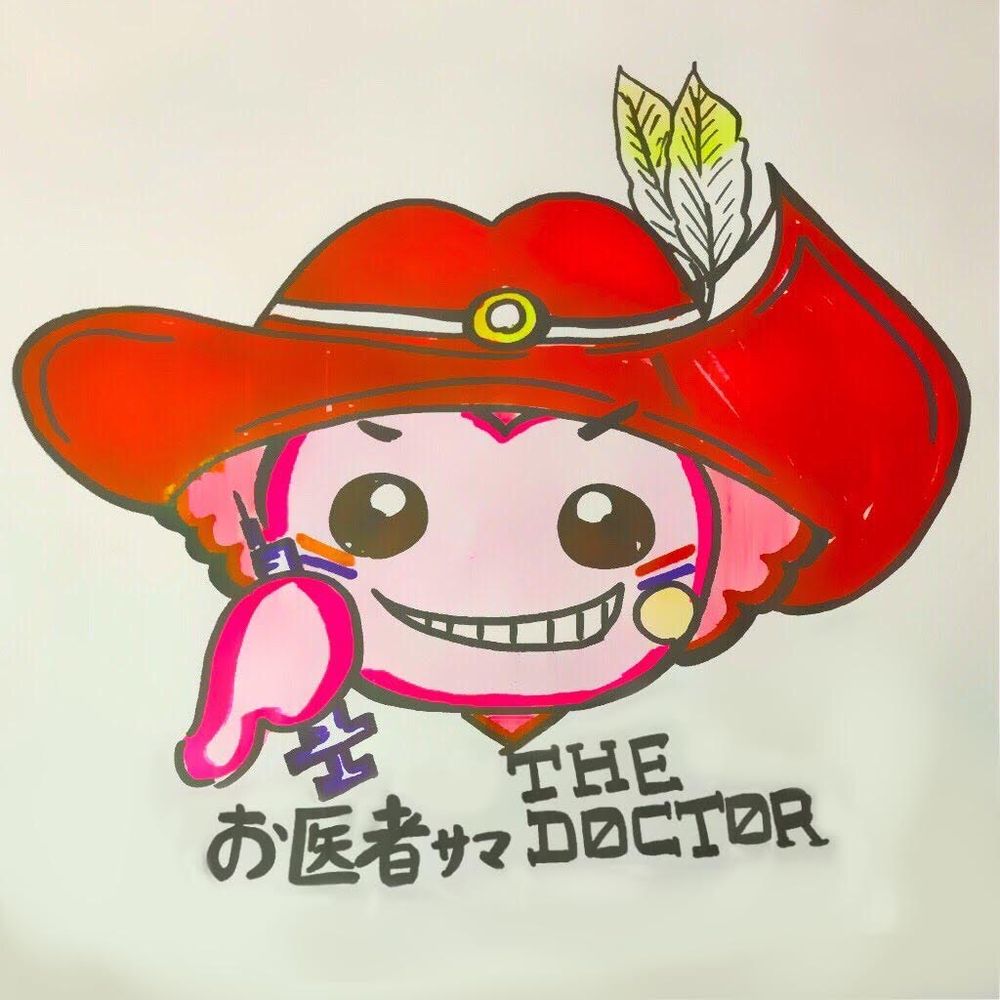 どくたー