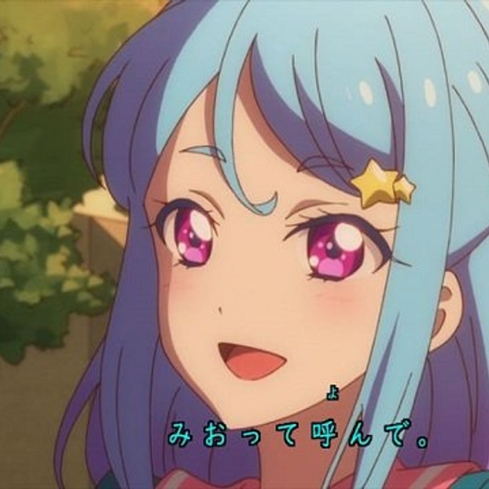あおい・みお