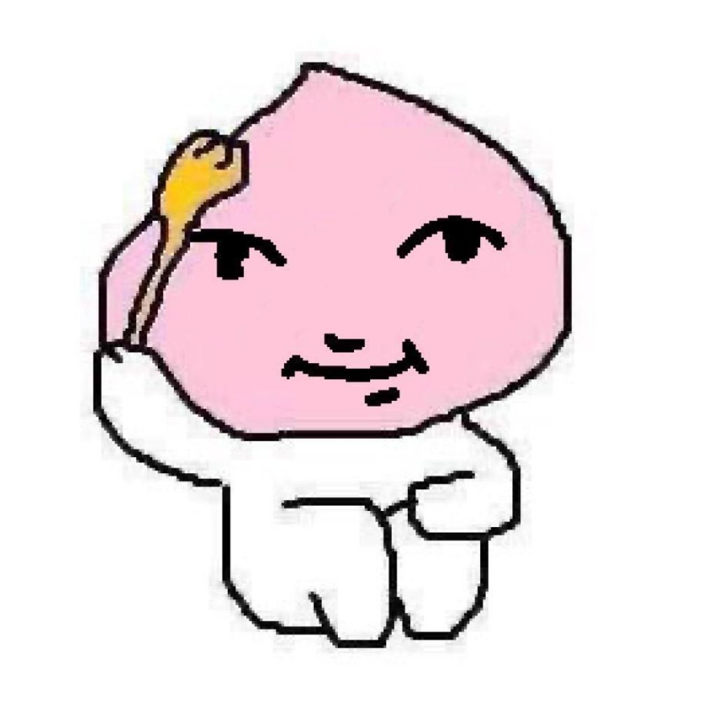 세제