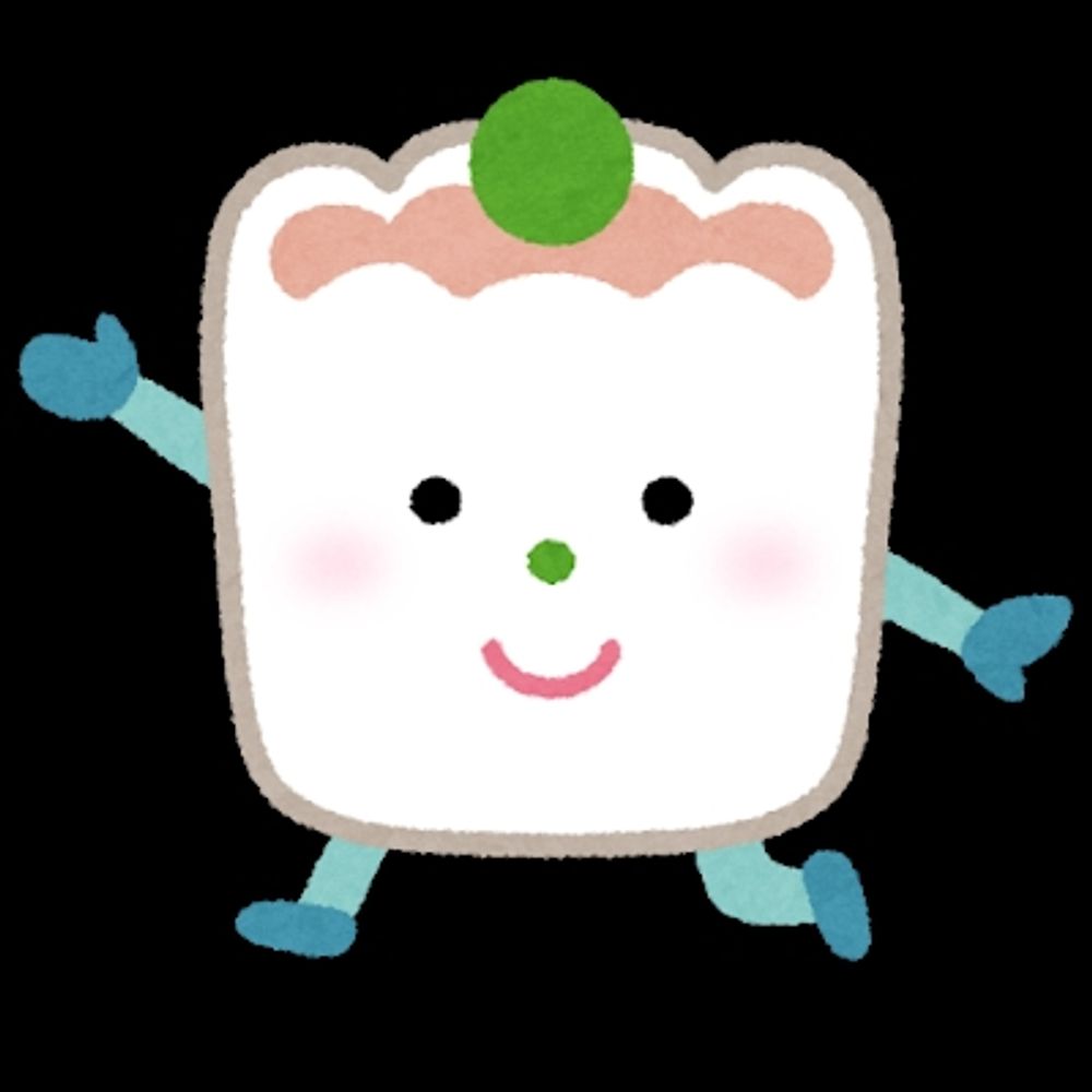 まいまいしうまい